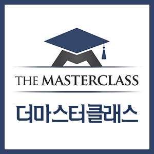 논문컨설팅 회사 ‘더 마스터클래스’, 9월 무료 논문 주제 상담 진행