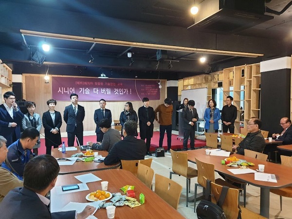 이벤트루 이혁기 대표, 시니어벤처협회 이사 위촉
