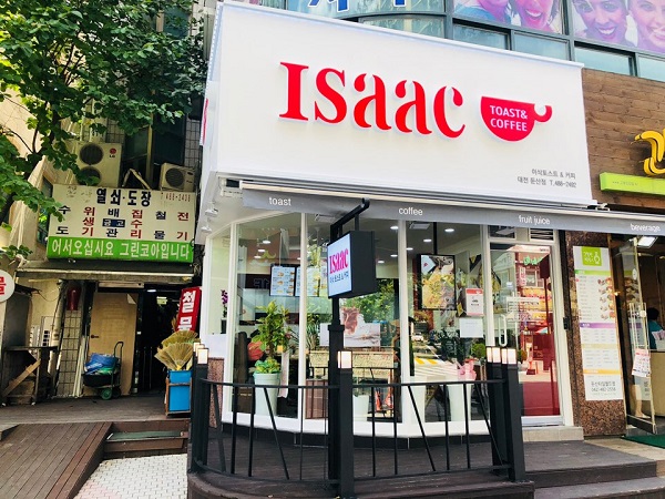 이삭토스트 대전둔산점, 대전둔산동 핫플레이스로 주목