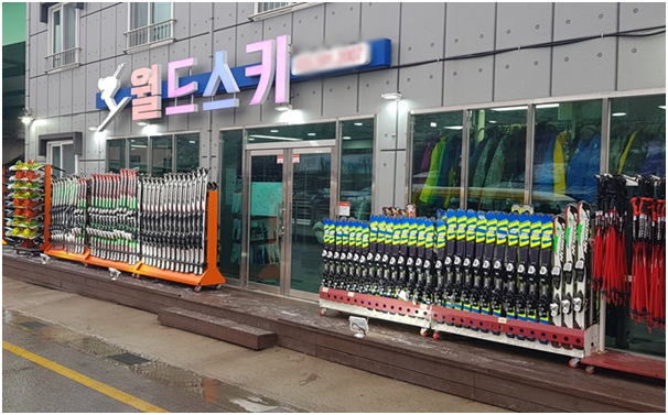하이원 렌탈샵 월드스키, 최신 고급장비 렌탈과 전문강사 스키강습 받을 수 있어 인기