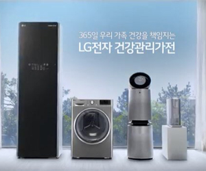 LG전자(렌탈) 케어솔루션 정수기 공기청정기 건조기 등 생활가전 제품에 차원이 다른 전문가의 가전관리