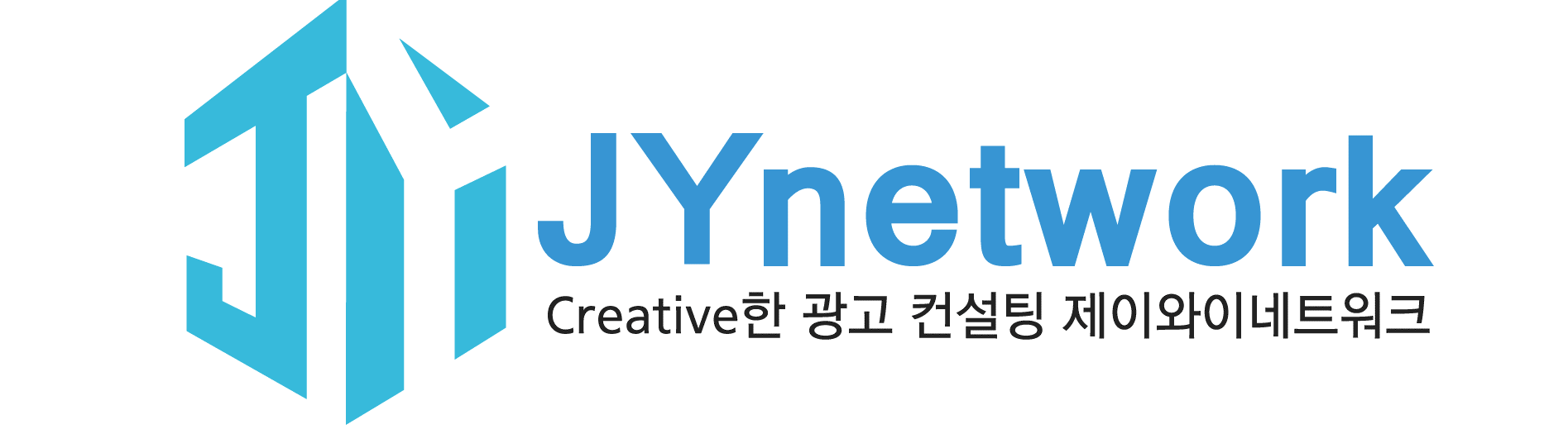 제이와이네트워크, 광고 포화 시장에서 온라인마케팅으로 살아남으려면?