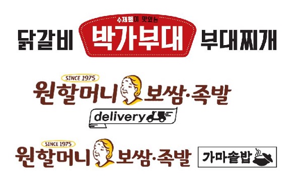 원앤원㈜, 박가부대, 원할머니보쌈 성공 창업 위한 사업설명회 진행… 예비 창업자들에게 각광