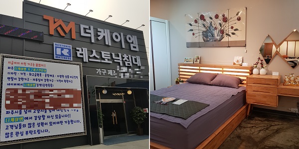 일산가구할인매장 더케이엠, 거실장 증정 이벤트 시작