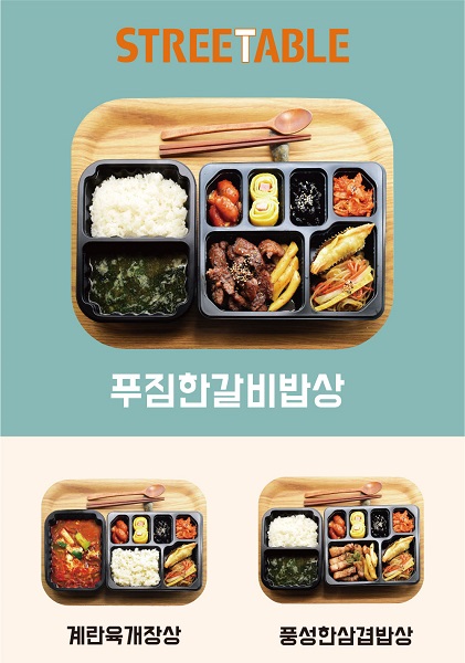 1인 소자본 창업 아이템 스트릿 테이블, 도시락 창업으로 매출 증대·인건비 절감