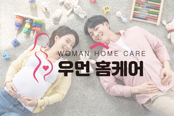 부산 출장마사지 전문 고잉홈타이, ‘우먼홈케어’로 산전산후마사지로 서비스 확대