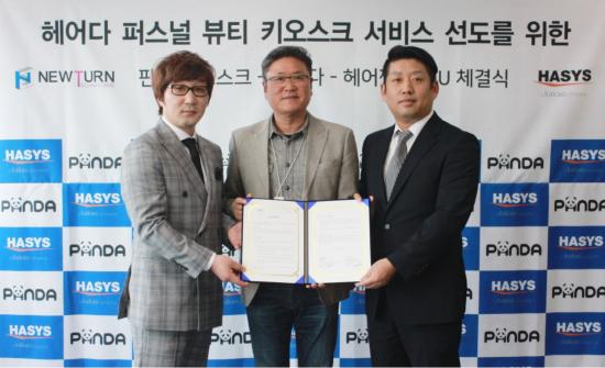 무인결제기 판다 키오스크-헤어다-헤어짱 무인 키오스크 독점공급 MOU 체결