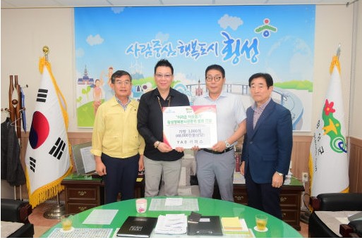 (주)와이에이비커머스의 양창범 대표 유통벤더로서 200여명 소상인에게 발전 사업지원