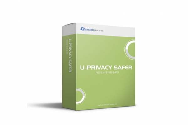 한국보건산업진흥원, 이지서티 개인정보필터링솔루션 U-PRIVACY SAFER 도입