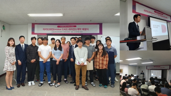건축캐드 마이다스 아키디자인으로 전면교체 열풍
