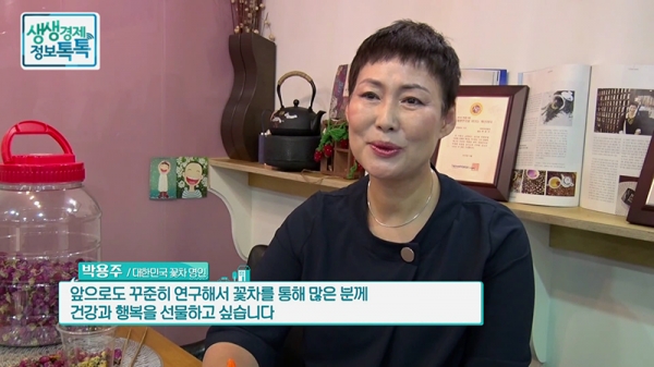 환절기 건강 챙기는 수제 맞춤 꽃차 전문 바라커피&플라워 티, 수제 해독주스로 건강까지 다잡았다