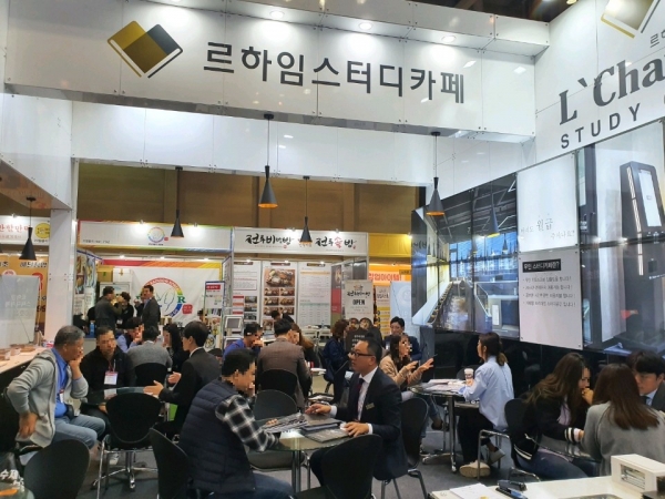 르하임 스터디카페 부산 벡스코창업박람회 성료, 부산 경남지역 가맹 마감 임박
