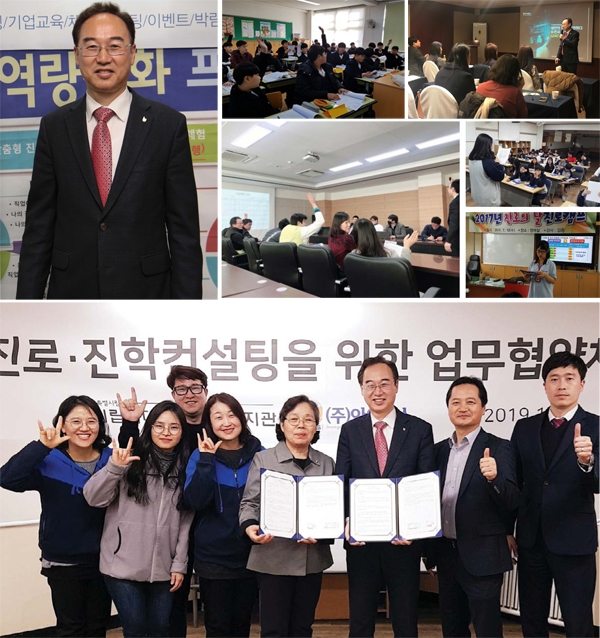 (주)아이파스 이학박사 김용 대표, 타고난 능력을 극대화하는 맞춤 교육컨설팅을 제시하다