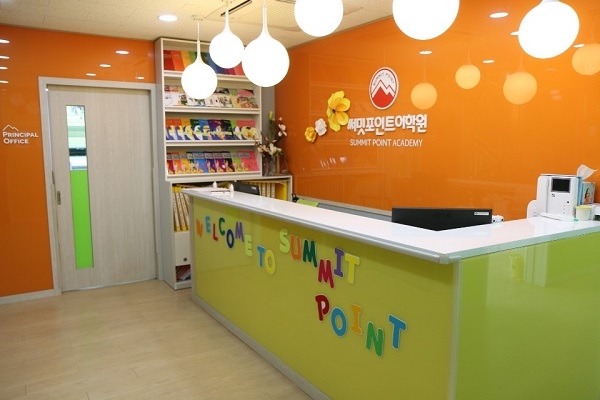 김포영어유치부 써밋포인트, 신입생 모집 중, 인원 충원 시 조기 마감 예정