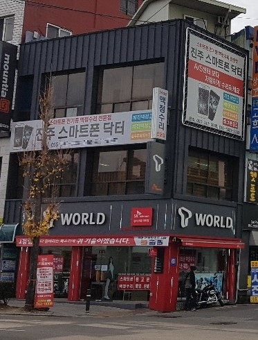진주 스마트폰 수리 전문점, 한 곳에서 모든 것을 해결