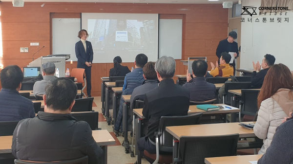 코너스톤브릿지, 부산경제진흥원 재도전 CEO 대상 마케팅교육 진행