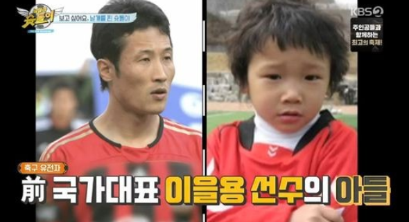 이을용 아들 이태석, "아버지 뒤 이을 수 있어 감사해"