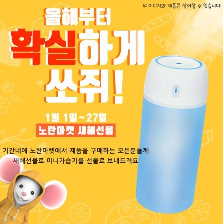 장롱 속 오래된 중고폰, 아이폰수리 및중고휴대폰매매 전문 노란마켓을 통한 안전거래