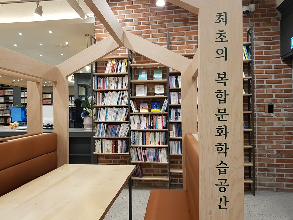 멘토즈 대구안심점, 복합문화학습공간으로 탄생 … 전국 최대규모