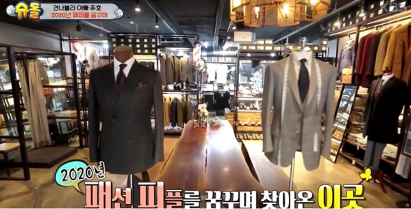 바버샵창업, 새로운 트렌드로 떠오른다