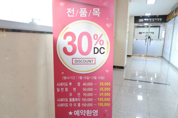 동탄 미용실 오앤영헤어 맞춤형 디자인 컨설팅 실시