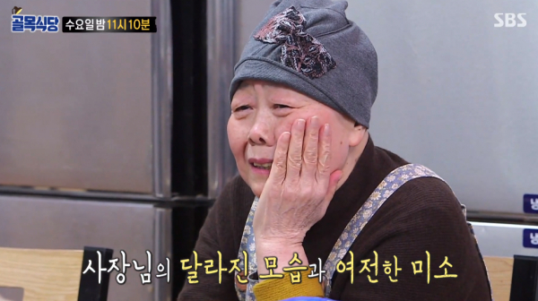 `백종원의골목식당` 원주 칼국수집 병명에 `눈물` 청파동 냉면집에 `분노`