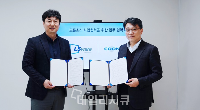 쿤텍, 엘에스웨어와 오픈소스 사업 협력 위한 업무 협약 체결