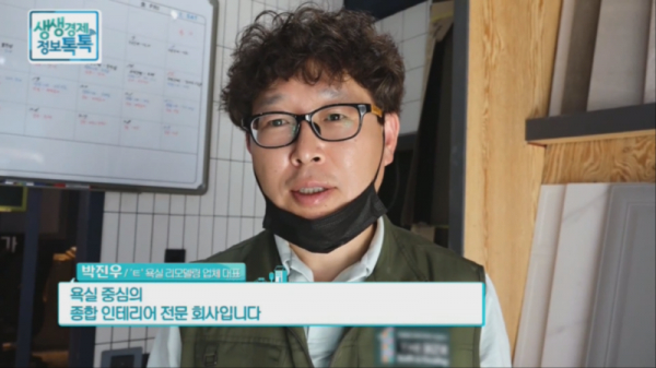 더원바스앤하우징, 나만의 취향-콘셉트 반영한 욕실 인테리어