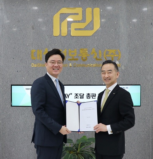 트리니티소프트, 대신정보통신과 코드레이 조달 총판 계약 체결