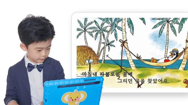 계몽사, 학습과 재미를 동시에… 콘텐츠 개발 박차