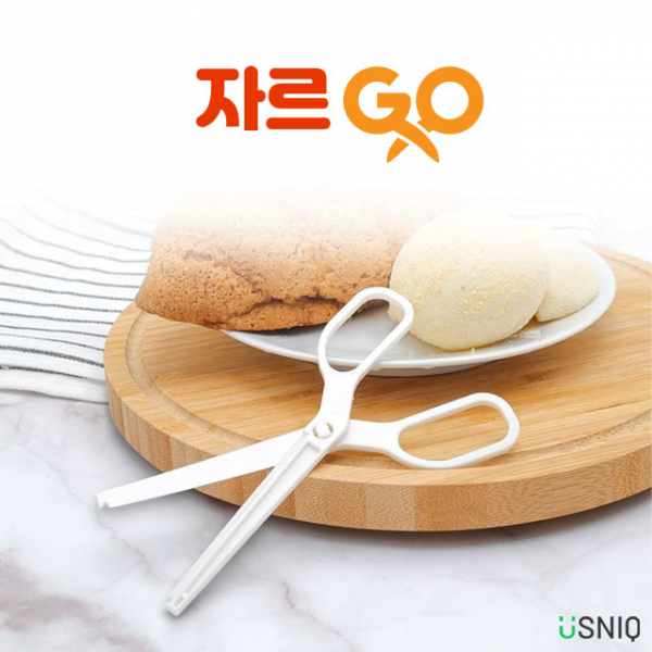 어스닉, 일회용 가위 자르지오 출시