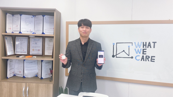 주식회사 왓위케어, 교통사고 사각지대 개선 및 사고 예방 솔루션 제공 스타트업 창립