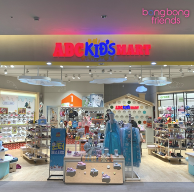 어린이화장품 봉봉프렌즈, ABC 키즈마트 입점 