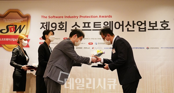 한국문화정보원, 제9회 소프트웨어산업보호대상 문화체육관광부 장관상 수상