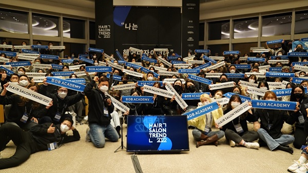 비오비아카데미, 헤어 살롱 트렌드 2022 행사 성황리에 마쳐