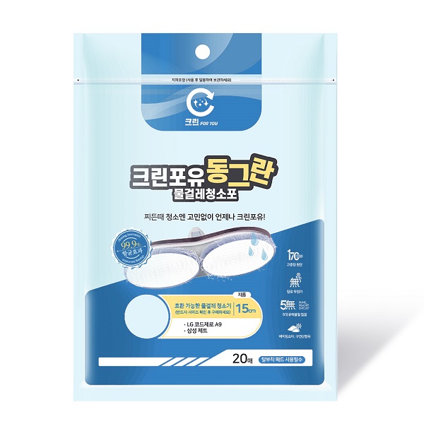 크린포유, 살균 물걸레 청소포 출시
