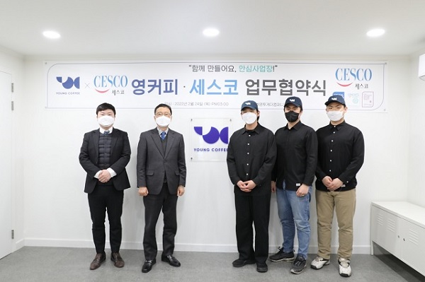 세스코, 영투게더컴퍼니와 가맹점 위생 강화 위한 MOU 체결