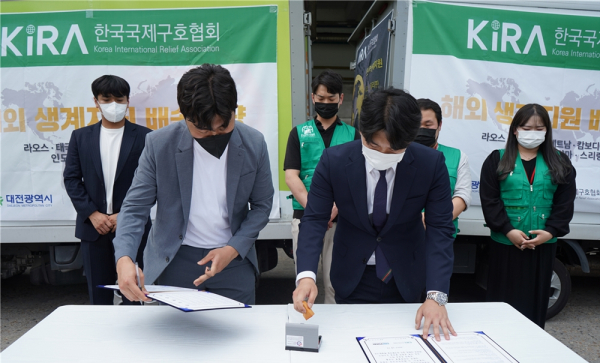 한국국제구호협회, 유통기업 디엠푸드와 국제구호 물자 지원 협약 체결
