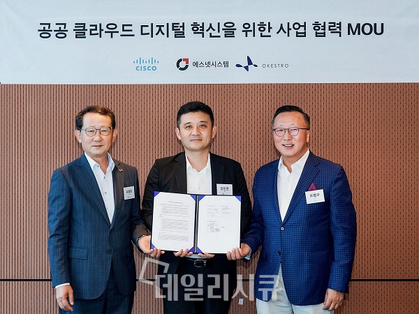 시스코-에스넷시스템-오케스트로, 공공 클라우드 디지털 혁신 위한 업무협약 체결