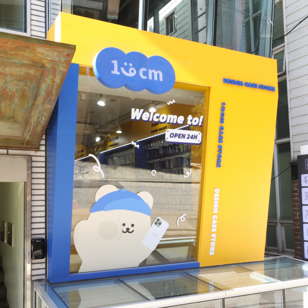 168cm케이스, 핸드폰케이스 무인매장 오픈