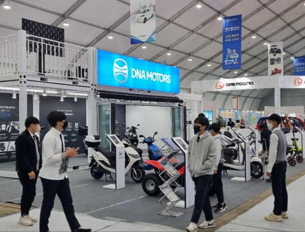디앤에이모터스, 2022 영광 국제 스마트 e-모빌리티 엑스포 참가