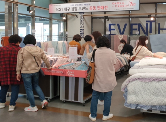 대구경북섬유직물공업협동조합, 대구 침장 우수 브랜드로 선정된 업체 공동 판매전 개최