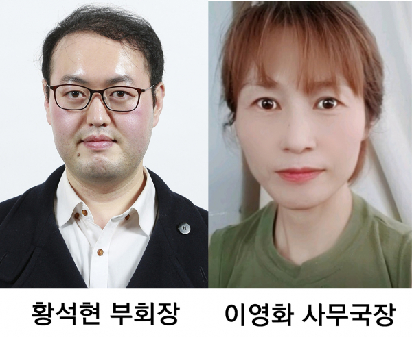 완주문인협회 부회장에 황석현 수필가, 사무국장에 이영화 시인 선임