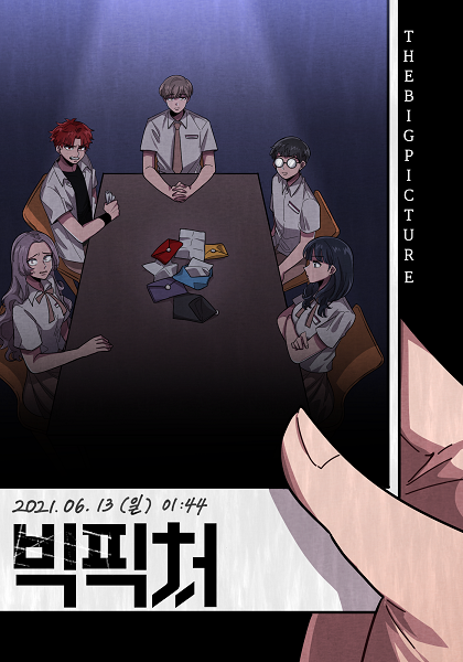 (주)노리소프트 스튜디오 플레이정글, 왓챠 오리지널 웹툰 빅픽처 런칭