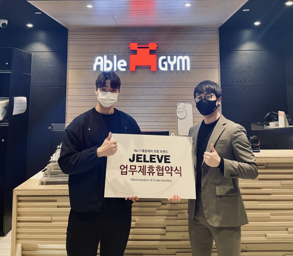 제이엘브, 에이블짐과 제휴 체결