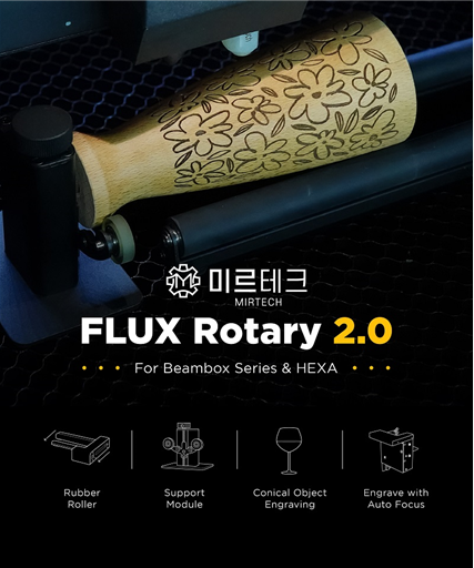 미르테크, 2023 에듀플러스위크 박람회서 레이저각인기 선보여