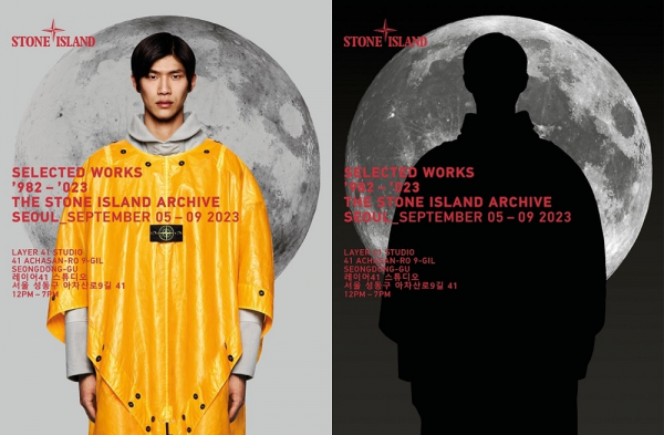 스톤 아일랜드(STONE ISLAND), 제2회 프리즈 서울 아카이브 전시
