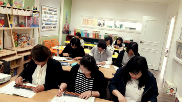 국제주산암산지도자협회, 방과후 주산암산 강사 양성과정 무료 교육