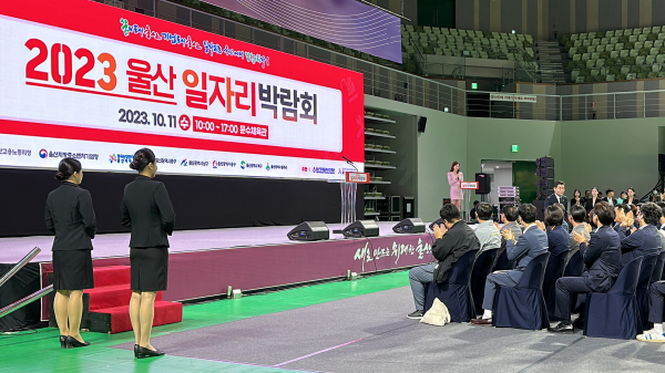 이지엠앤씨, 2023 울산 일자리 박람회에서 구직자들과 적극 소통