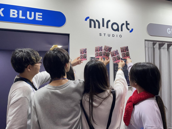 미라트스튜디오, 2023 디지털퓨처쇼 참가